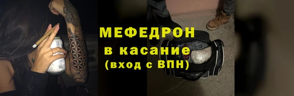 прущие крисы Верхнеуральск