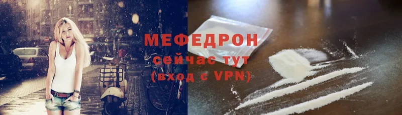 ОМГ ОМГ вход  Череповец  Меф mephedrone 